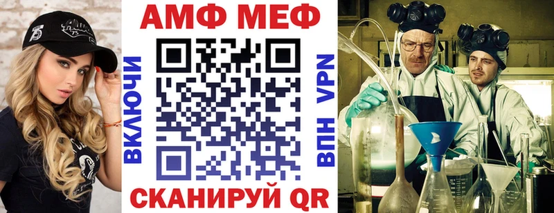 Купить  Касимов  Amphetamine 98% 