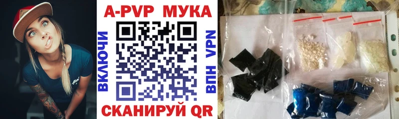 Купить закладки  Касимов  APVP кристаллы 