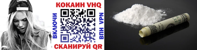 Купить где  Касимов  КОКАИН Колумбийский 