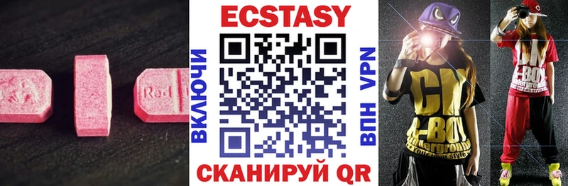 Купить закладки  Касимов  Ecstasy бентли 