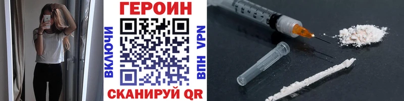 Купить  Касимов  Героин VHQ 