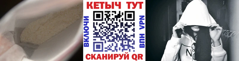 Кетамин VHQ  Купить  Касимов 