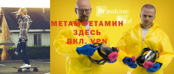 бутират Медногорск