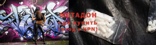 MDMA Premium VHQ Медвежьегорск