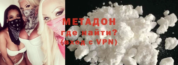 MDMA Premium VHQ Медвежьегорск
