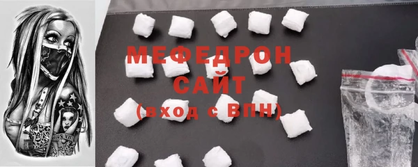 герыч Магас