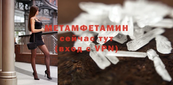 бутират Медногорск