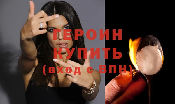бутират Медногорск