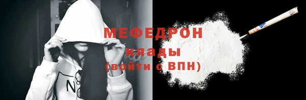 бутират Медногорск