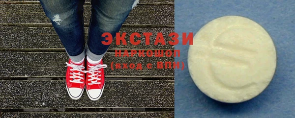 MDMA Premium VHQ Медвежьегорск