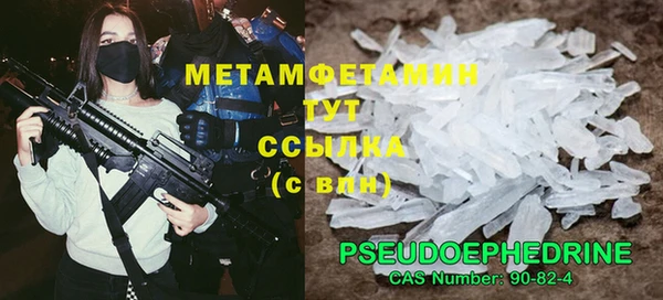 бутират Медногорск