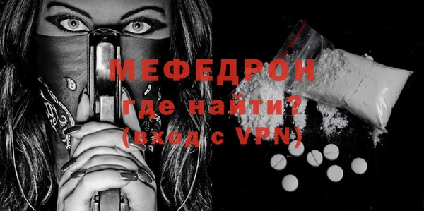 бутират Медногорск