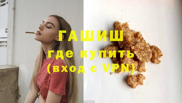 бутират Медногорск