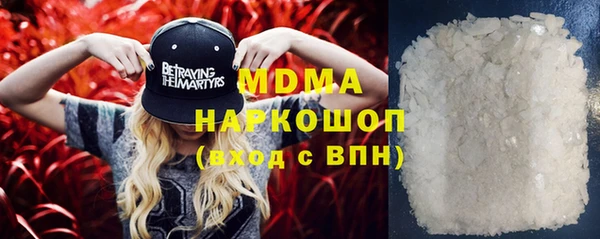 бутират Медногорск