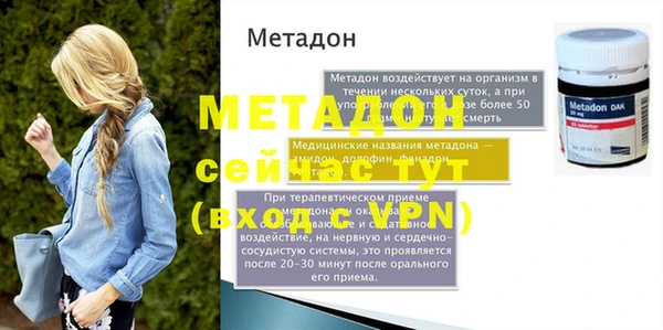 бутират Медногорск