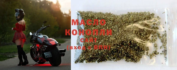 бутират Медногорск