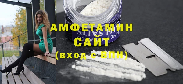 MDMA Premium VHQ Медвежьегорск