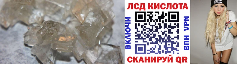 Лсд 25 экстази ecstasy  Купить где  Касимов 