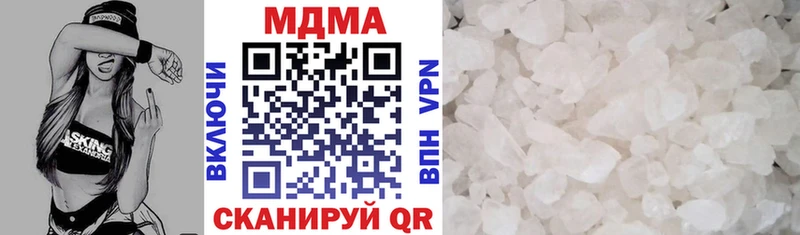 MDMA VHQ  Купить закладки  Касимов 