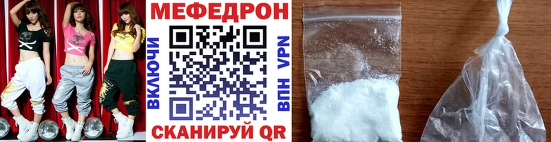 Мефедрон mephedrone Касимов