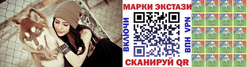 Купить где  Касимов  Марки NBOMe 1,8мг 